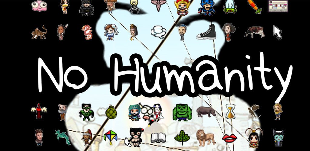 No Humanity 