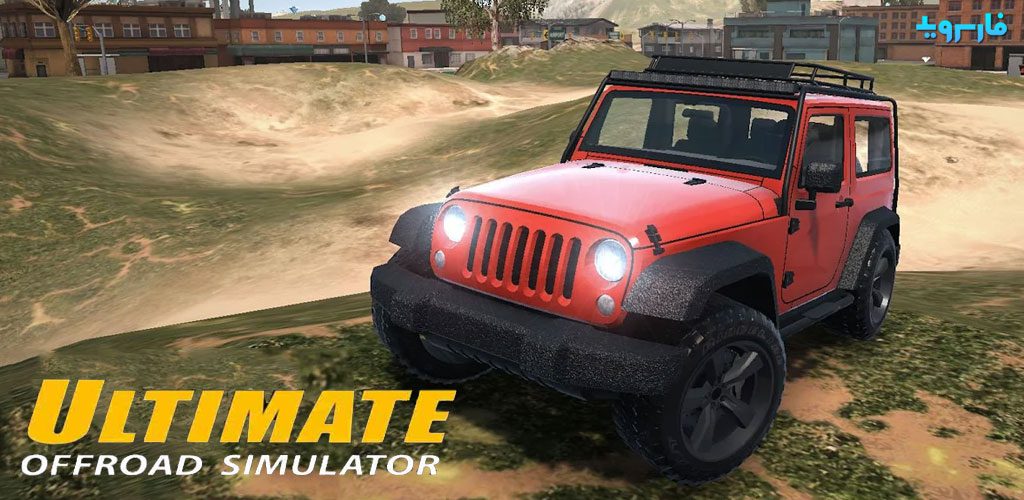 Ultimate Offroad Simulator