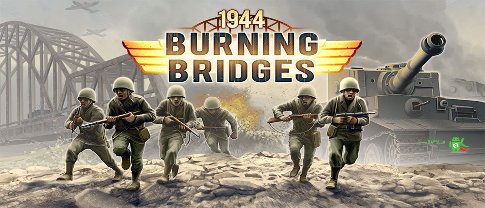 Game l 1944 Burning Bridges - New Version