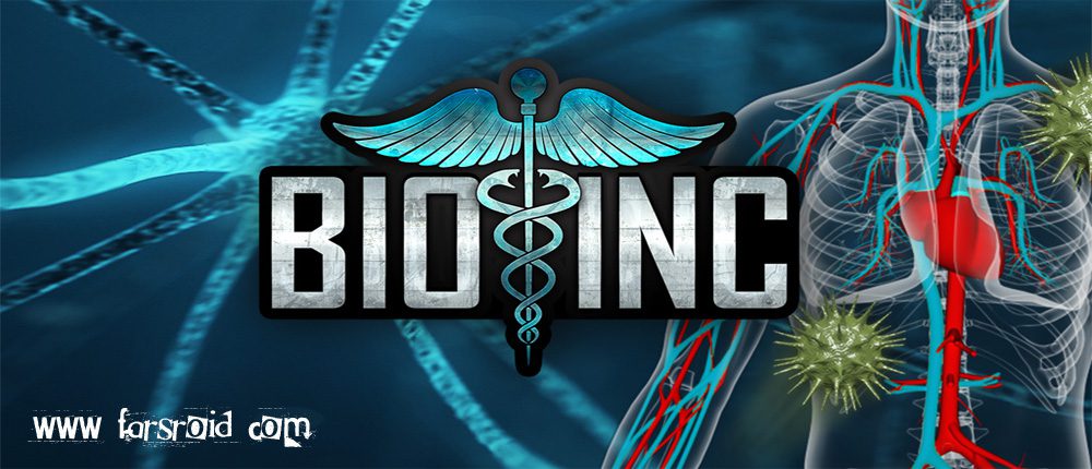 Download Bio Inc. - Biomedical Plague - The latest version of the game is available for download