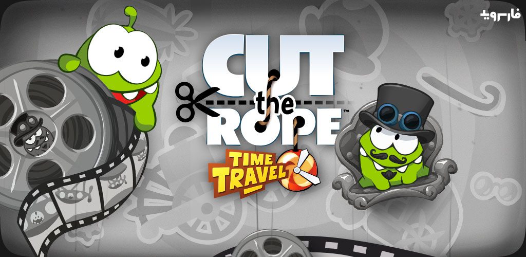 Cut the Rope Time Travel