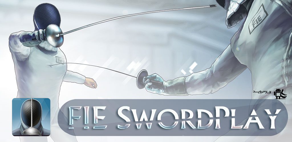 FIE Swordplay