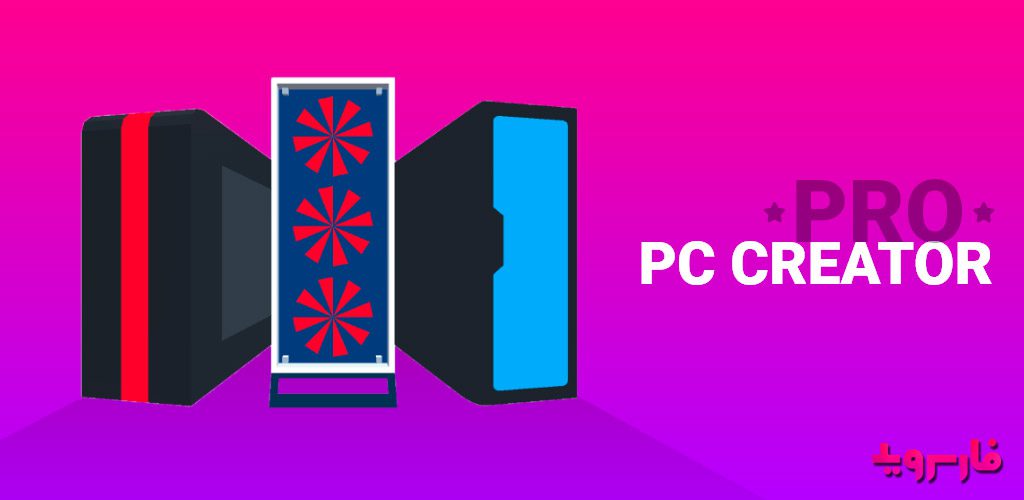 PC Creator PRO - PC Building Simulator