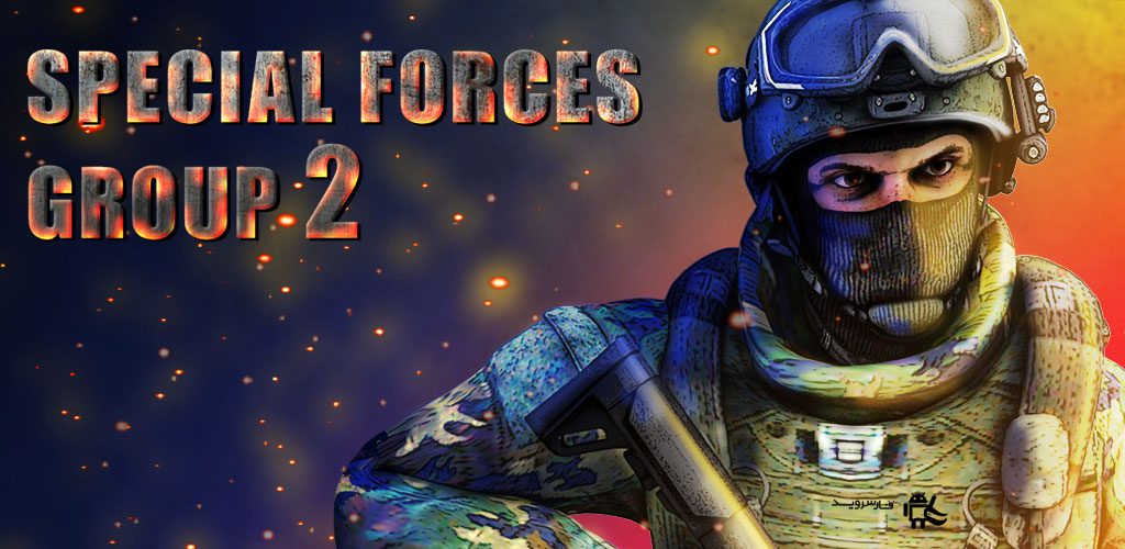 Download Special Forces Group 2 - New Version Released