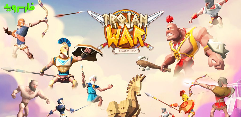 Trojan War