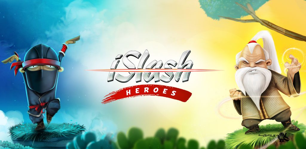 Download iSlash Heroes - The ultimate game for Android