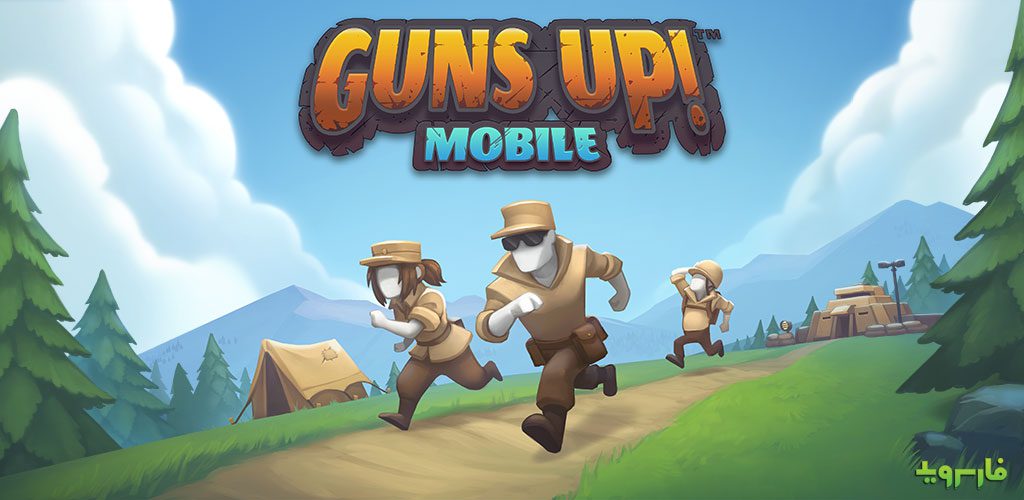 GUNS UP! Mobile