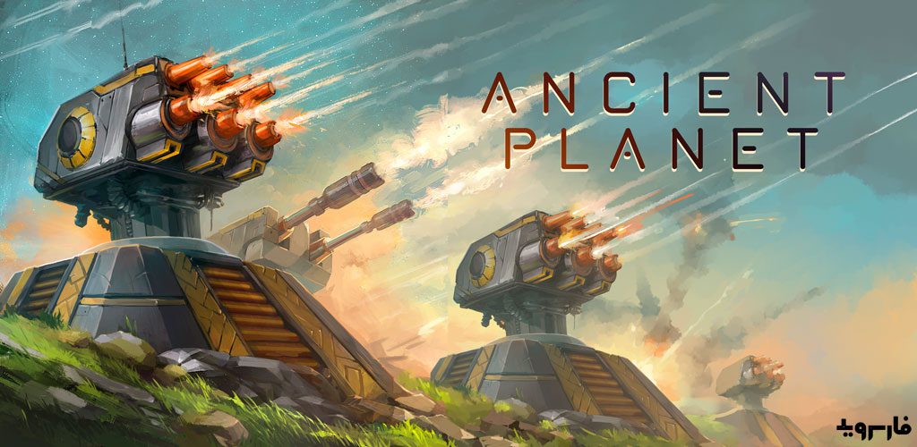 Ancient Planet Tower Defense Offline