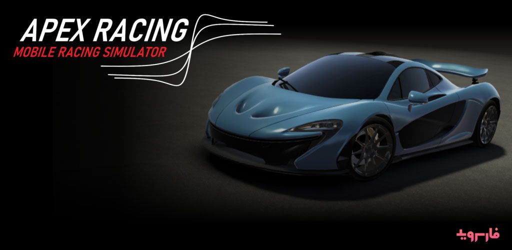 Apex Racing
