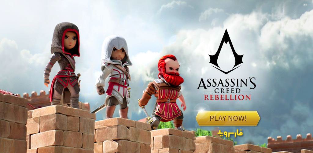 Assassin's Creed Rebellion