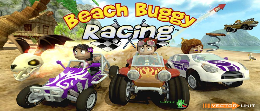 Download Beach Buggy Racing - The best racing game with unlimited money!