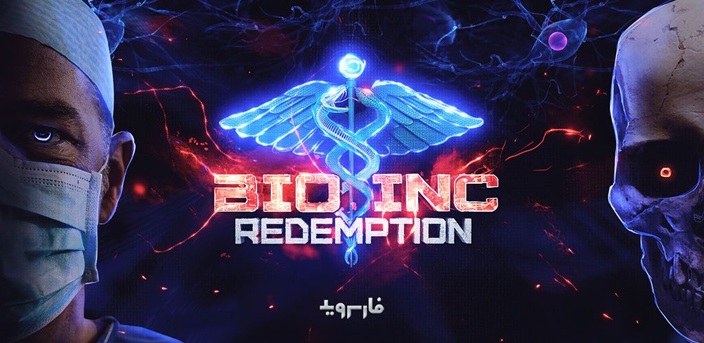 Bio Inc. Redemption