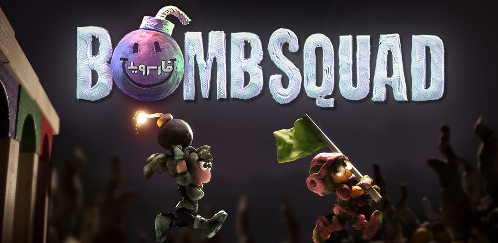 BombSquad Pro Edition