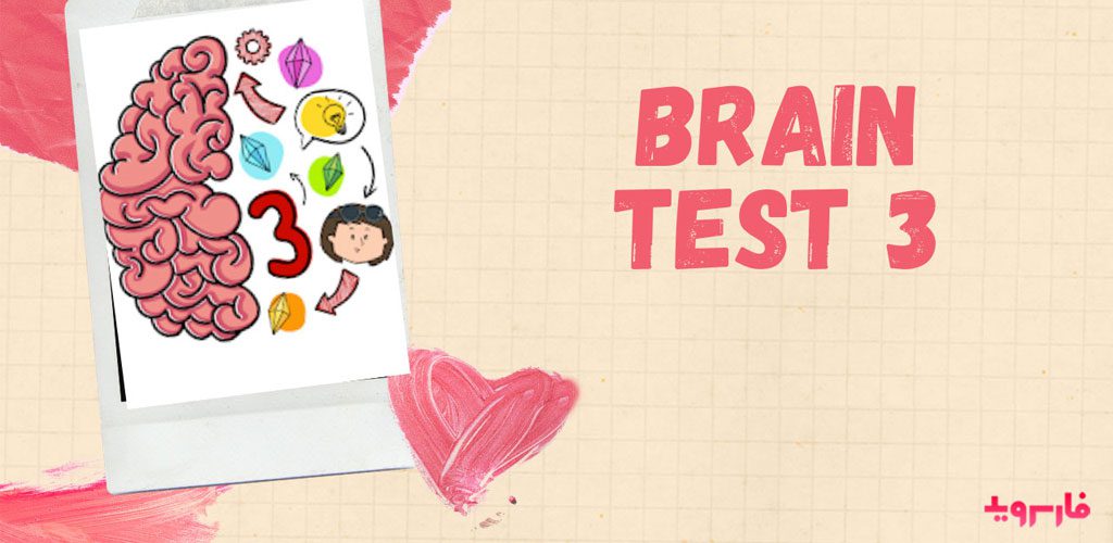 Brain Test 3: Tricky Quests