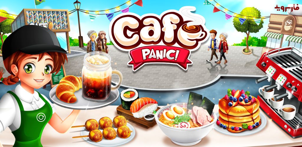 Cafe Panic Cooking Restaurant