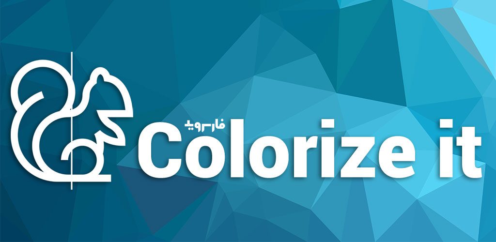 Colorize it - Colorize Black and White Photos