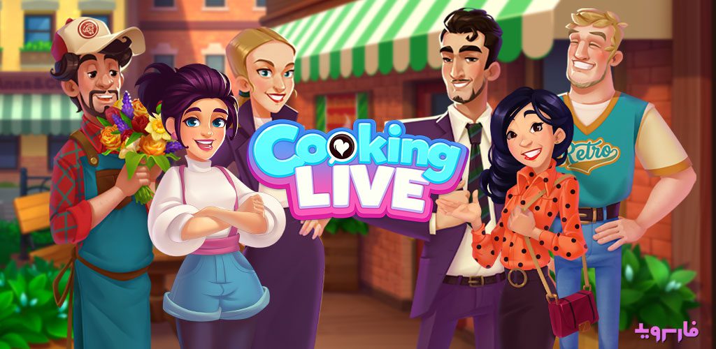 Cooking Live - restaurant game