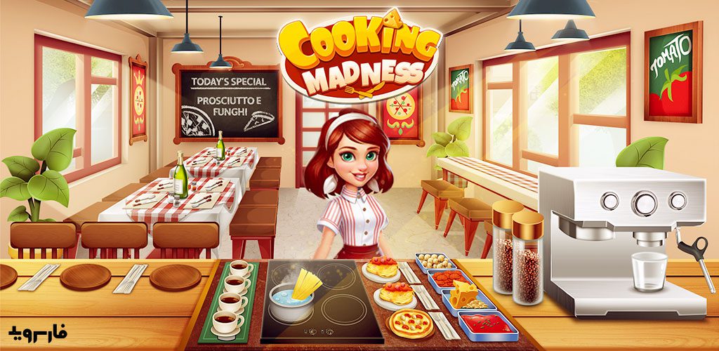 Cooking-Madness