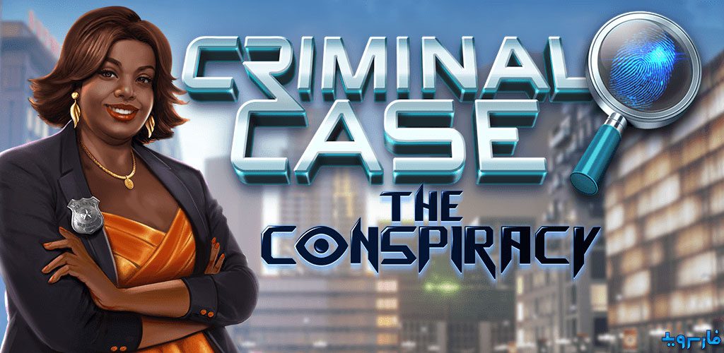 Criminal Case The Conspiracy Logo