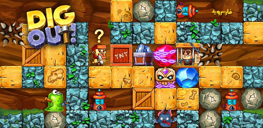 Dig Out! - Gold Digger Adventure
