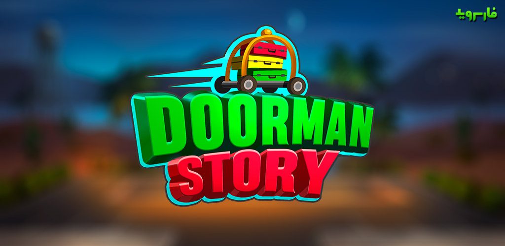 Doorman Story: Hotel team tycoon, time management