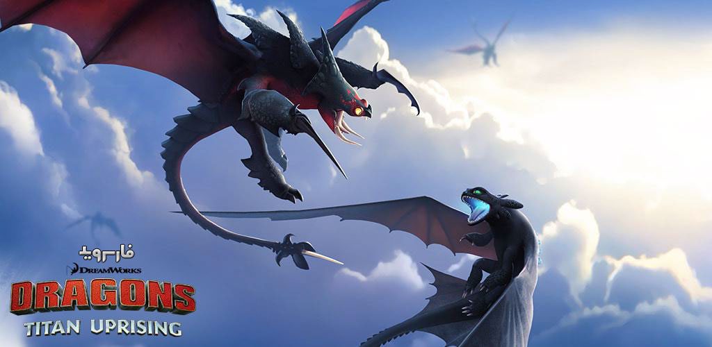 Dragons Titan Uprising 
