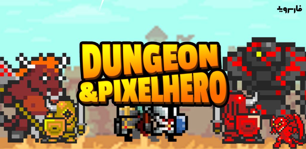 Dungeon x Pixel Hero
