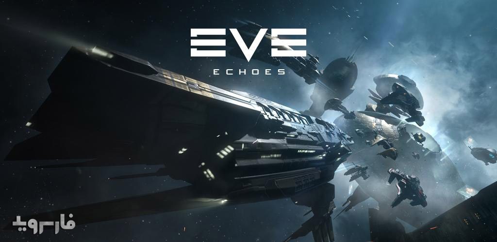 EVE Echoes