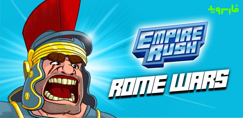 Empire Rush: Rome Wars & Defense