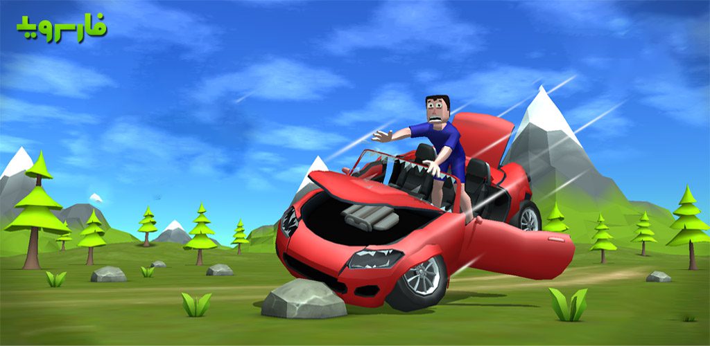 Faily Brakes 2