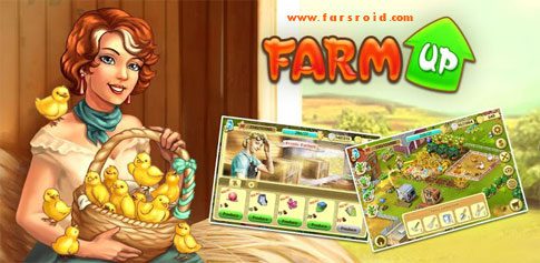 Download Farm Up - The best farming game for everyone!