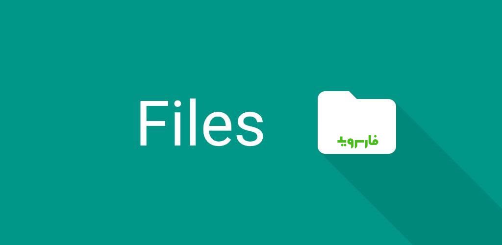 Files