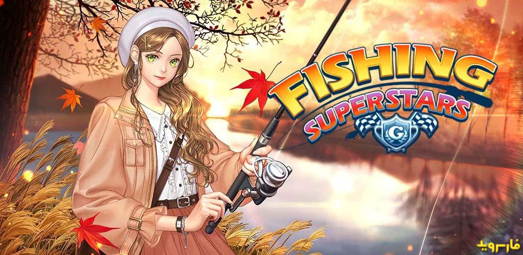 Fishing Superstars