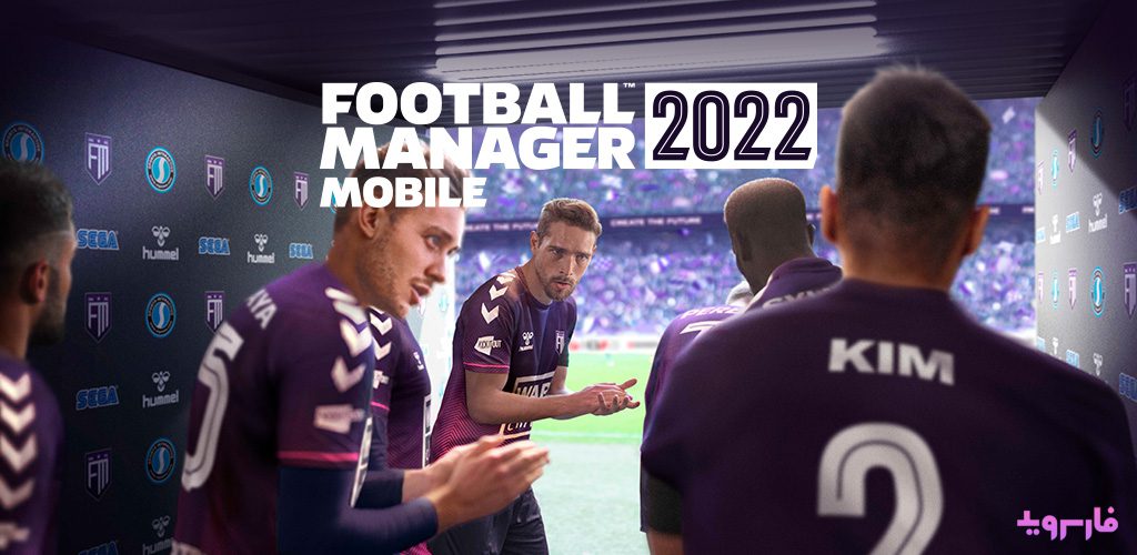 Football Manager 2022 Mobile