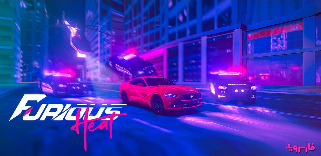 Furious: Heat Racing