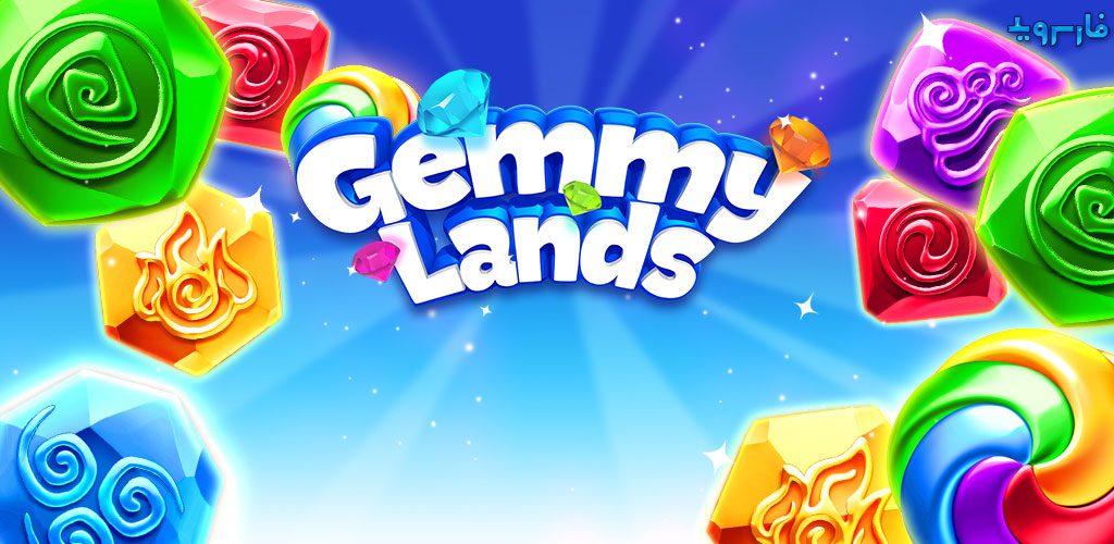 Gemmy lands