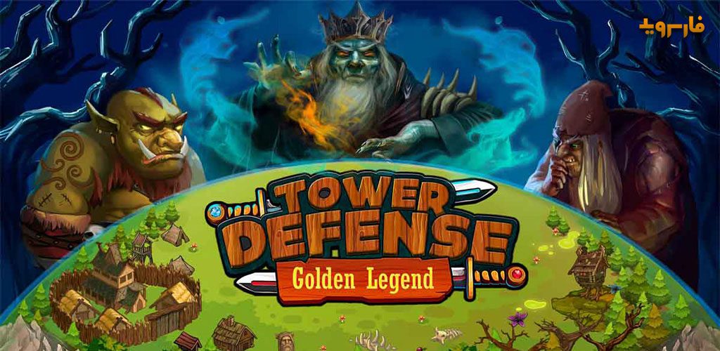 Tower Defense Games - GOLDEN LEGEND