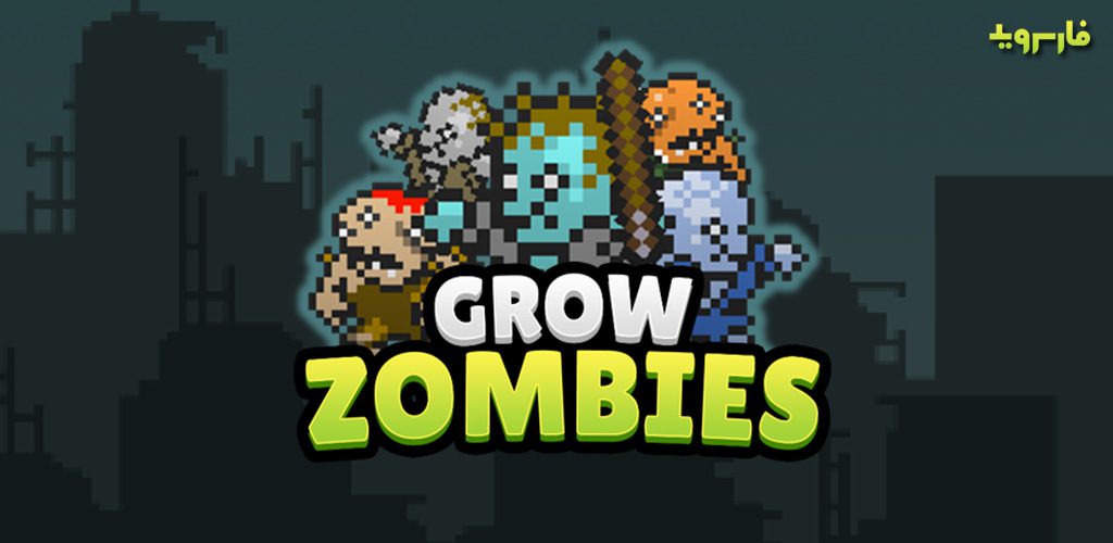 Grow Zombie inc - Merge Zombies