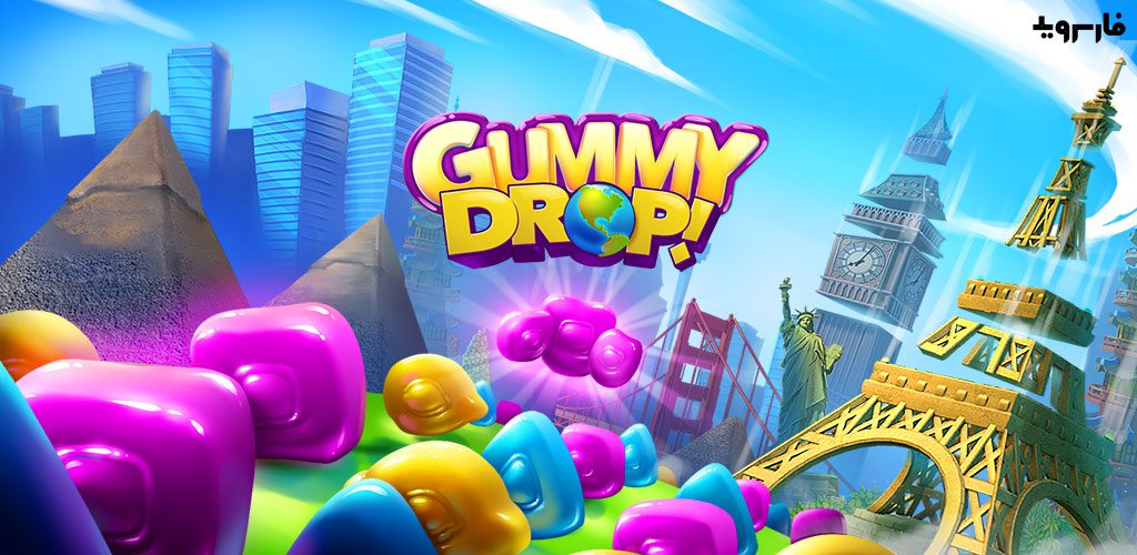 Gummy Drop