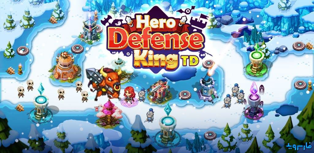 Hero Defense King