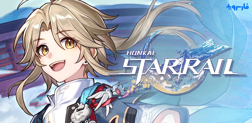 Honkai: Star Rail