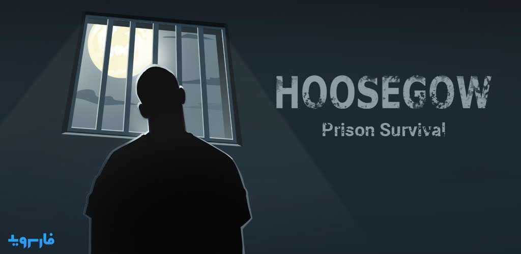 Hoosegow: Prison Survival