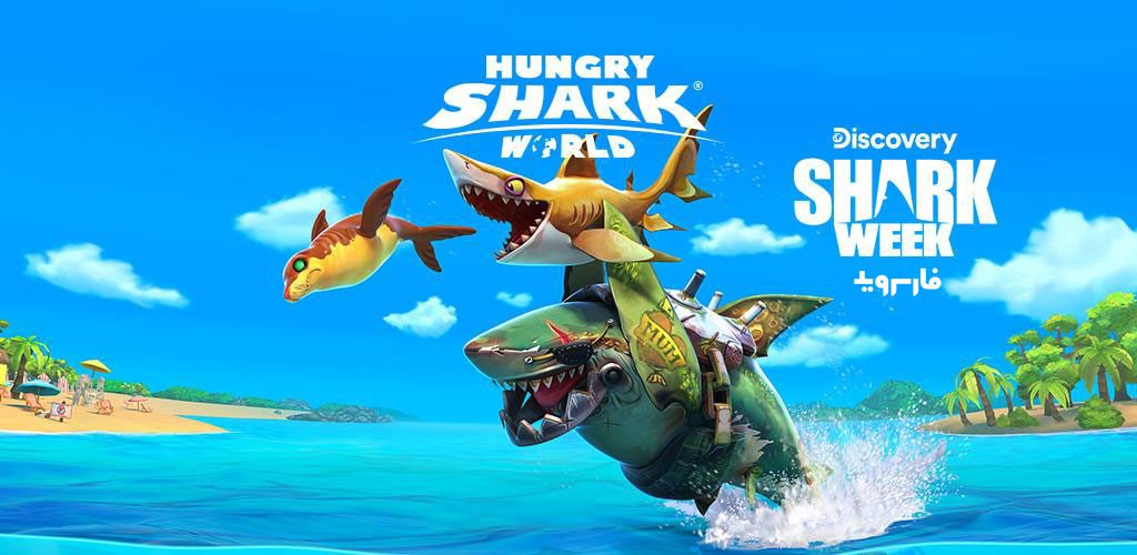 Hungry Shark World