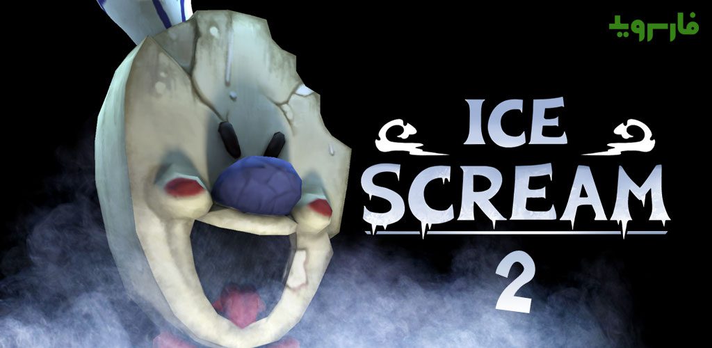 Ice Scream Episode 2: Horror Neighborhood