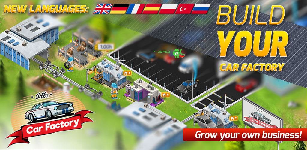 Idle Car Factory Android