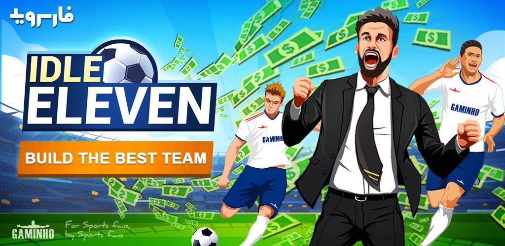 Idle Eleven - Become a millionaire soccer tycoon