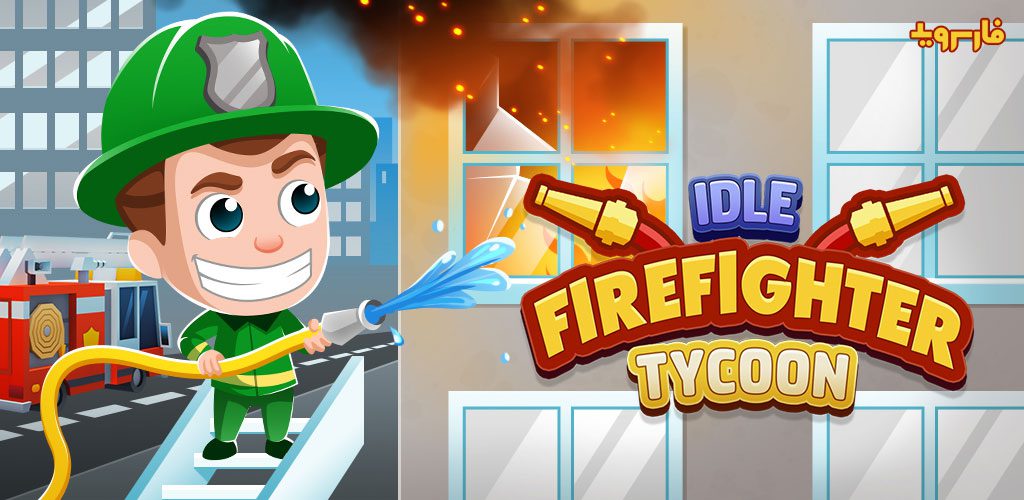 Idle Firefighter Tycoon - Fire Emergency Manager