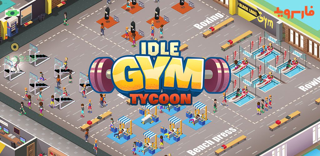 Idle Fitness Gym Tycoon - Workout Simulator Game