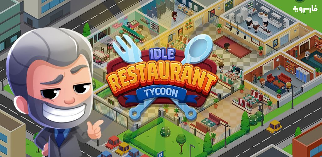 Idle Restaurant Tycoon