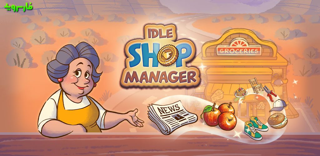Idle Shop Manager